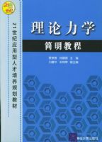 ������ѧ�����̡̳���21����Ӧ�����˲������滮�̲�