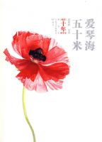 ��ʮ�װ��ٺ�