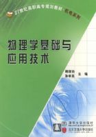 ����ѧ������Ӧ�ü�������21���͸�ְ��ר�滮�̲ġ�����ϵ��