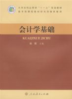 ���ѧ���� ��ѧ����Ӧ���͡�ʮһ�塱�滮�̲�