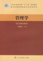 ����ѧ  ��ѧ����Ӧ���͡�ʮһ�塱�滮�̲�