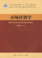 �г�Ӫ��ѧ ѧ����Ӧ���͡�ʮһ�塱�滮�̲�