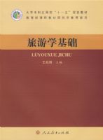 ����ѧ���� ��ѧ����Ӧ���͡�ʮһ�塱�滮�̲�