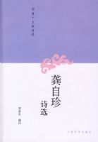 ������ʫѡ