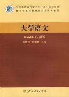 ��ѧ����  ��ѧ����Ӧ���͡�ʮһ�塱�滮�̲�