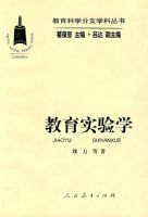 ������ѧ��֧ѧ�ƴ��� ����ʵ��ѧ .