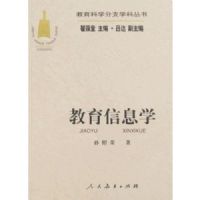 ������Ϣѧ/������ѧ��֧ѧ�ƴ���(������ѧ��֧ѧ�ƴ���)