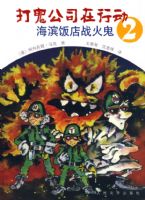 ��������ս���  ��88��