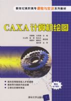 CAXA�������ͼ