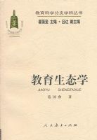 ������̬ѧ/������ѧ��֧ѧ�ƴ���(������ѧ��֧ѧ�ƴ���)