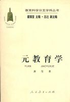 Ԫ����ѧ(������ѧ��֧ѧ�ƴ���)