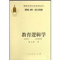 �����߼�ѧ/������ѧ��֧ѧ�ƴ���(������ѧ��֧ѧ�ƴ���)