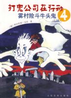 �����ն�ţͷ��  ��88��