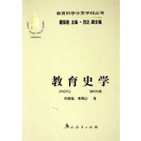 ����ʷѧ/������ѧ��֧ѧ�ƴ���(������ѧ��֧ѧ�ƴ���)