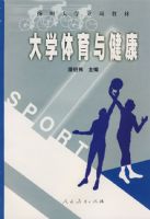 ��ѧ�����뽡��