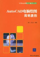 AutoCAD���Ի�ͼ�����̡̳��������Ӧ��������������