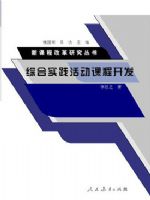 �ۺ�ʵ����γ̿���