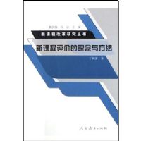 �¿γ����۵������뷽��(�¿γ̸ĸ��о�����)