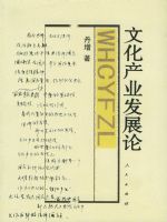 �Ļ���ҵ��չ��