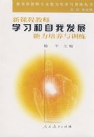 �¿γ̽�ʦѧϰ�����ҷ�չ����������ѵ��