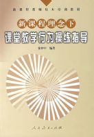 �¿γ������¿��ý�ѧ��Ϊ����ָ��