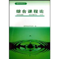 �ۺϿγ���/�γ̸ĸ��۴�(�γ̸ĸ��۴�)