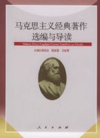 ����˼���徭������ѡ���뵼��