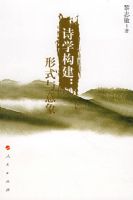 ʫѧ��������ʽ������