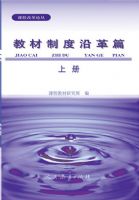 �̲��ƶ��ظ�ƪ(����)/�γ̸ĸ��۴�(�γ̸ĸ��۴�)