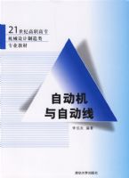 �Զ������Զ���/21���͸�ְ��ר��е���������רҵ�̲�