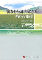 �й�ũ�徭�÷��ƽ���������ʵ���о�