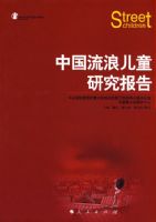 �й����˶�ͯ�о�����