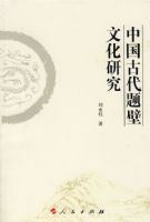 �й��Ŵ�����Ļ��о�