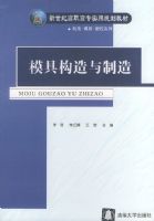 ģ�߹��������졪�������͸�ְ��רʵ�ù滮�̲�