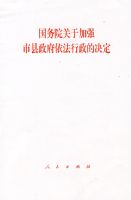 ����Ժ���ڼ�ǿ�����������������ľ���