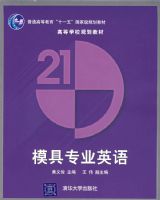 ģ��רҵӢ�����ͨ�ߵȽ�����ʮһ�塱���Ҽ��滮�̲�