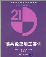 ģ�����ؼӹ�ʵѵ