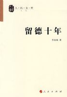 ����ʮ�ꡪ�����Ŀ����