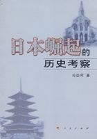 �ձ��������ʷ����