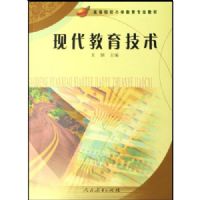 �ִ���������(�ߵ�ԺУСѧ����רҵ�̲�)