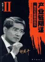 ��ҵ����ı2��һ��û�����̵�ս��������ƽ������������ͷ������˵�����ܡ���