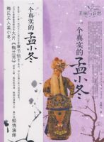 һ����ʵ����С���������밧��