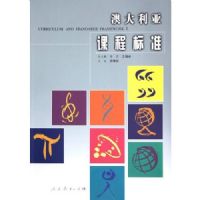 �Ĵ����ǿγ̱�׼