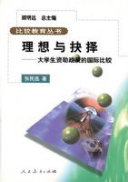 �ȽϽ������� ��������񣺴�ѧ���������ߵĹ��ʱȽ�