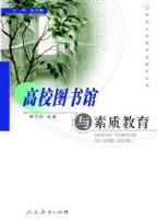 ��Уͼ�����У԰�Ļ�/ʦ����ѧͼ��ݽ�������