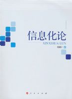 ��Ϣ����