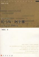 ����˹�������ǣ���Ȼ��˼���о�