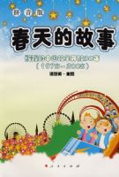 ����Ĺ��£�ƴ���棩