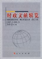 ʱ�����׼�����2007��3�¡�2008��3�£�