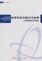 ת�;����еĹ�˾��������˾����Ȩ���ӽ�